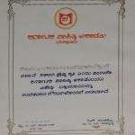 award_21